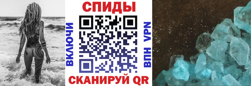 Amphetamine VHQ  hydra как войти  Воткинск 