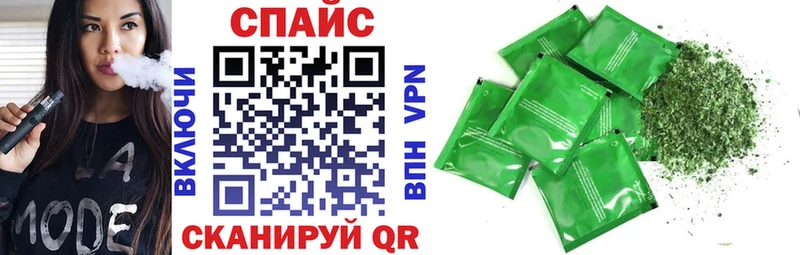 Бутират GHB  Воткинск 