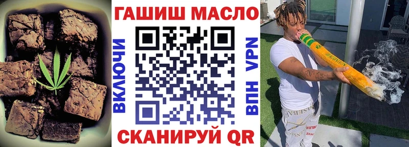 цена наркотик  Воткинск  Печенье с ТГК марихуана 