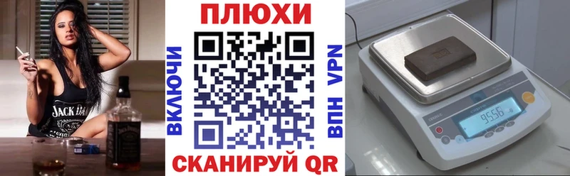 гидра ссылка  Воткинск  Гашиш hashish 