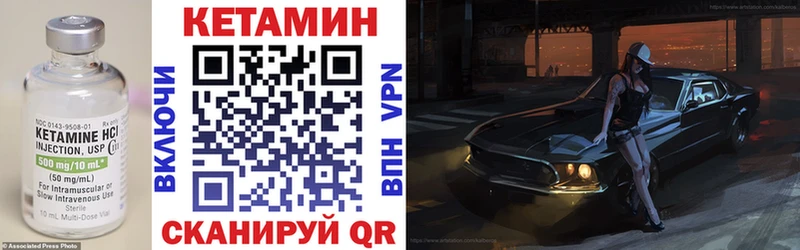 КЕТАМИН VHQ Воткинск