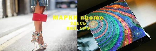 первитин Алексеевка