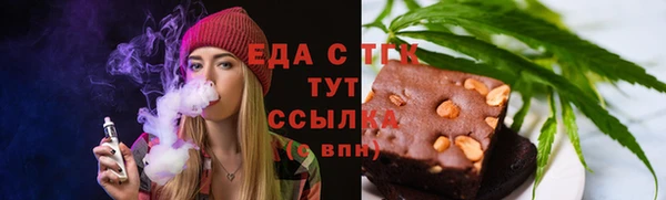 мефедрон VHQ Семёнов