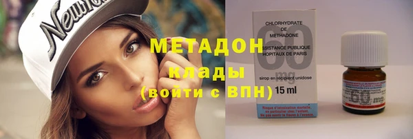 первитин Алексеевка