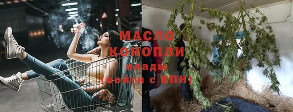 первитин Алексеевка