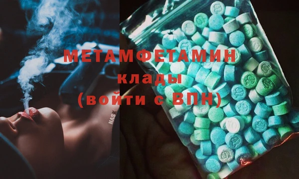 первитин Алексеевка