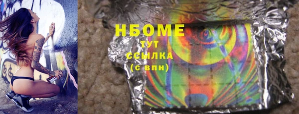 а пвп мука Алексин
