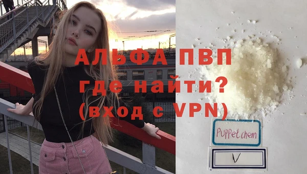первитин Алексеевка