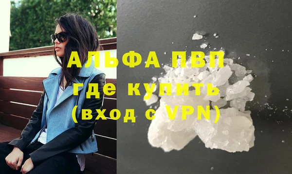 а пвп мука Алексин