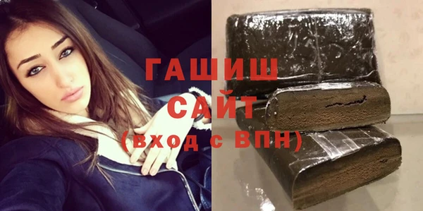 кристаллы Семикаракорск