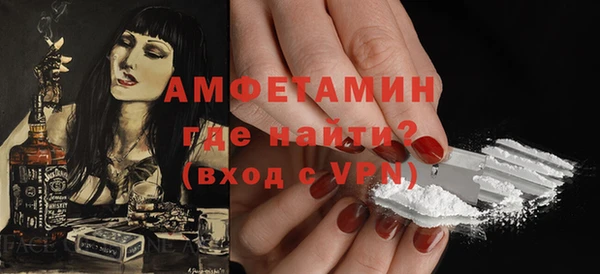 первитин Алексеевка