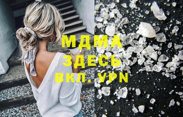первитин Алексеевка