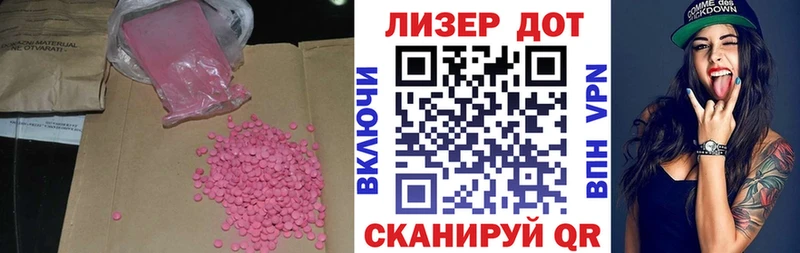 ЛСД экстази ecstasy  Воткинск 