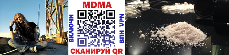 MDMA Molly Воткинск
