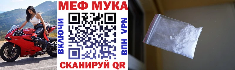 ссылка на мегу рабочий сайт  Воткинск  МЯУ-МЯУ кристаллы 