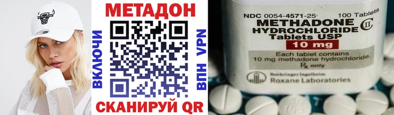МЕТАДОН белоснежный как найти Воткинск