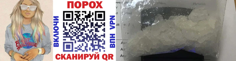 МЕТАМФЕТАМИН витя  Воткинск 