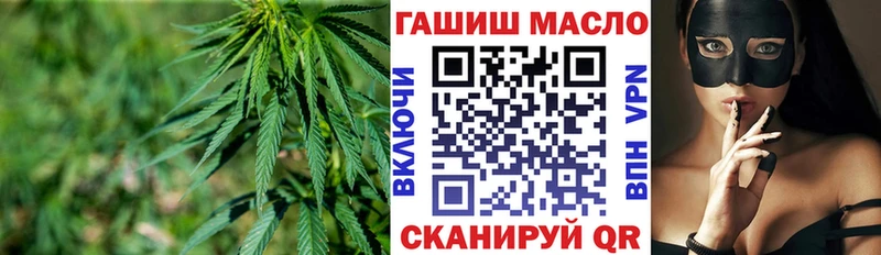 Дистиллят ТГК гашишное масло  где найти наркотики  Воткинск 