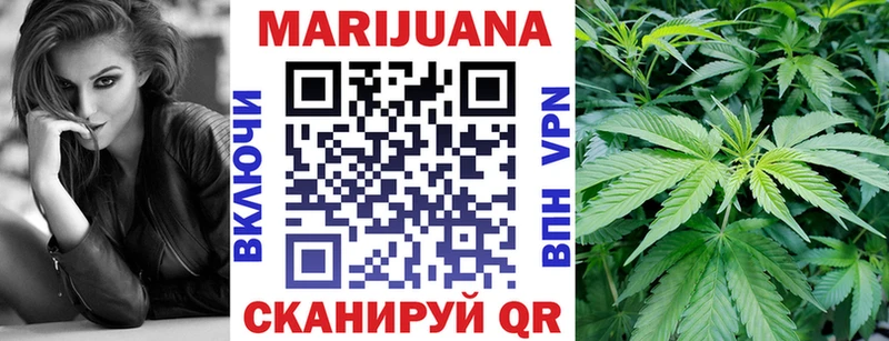 что такое наркотик Воткинск МАРИХУАНА план